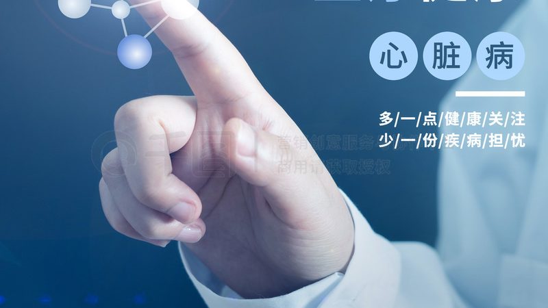 手脚冰凉膏方：揭秘其价格背后的秘密