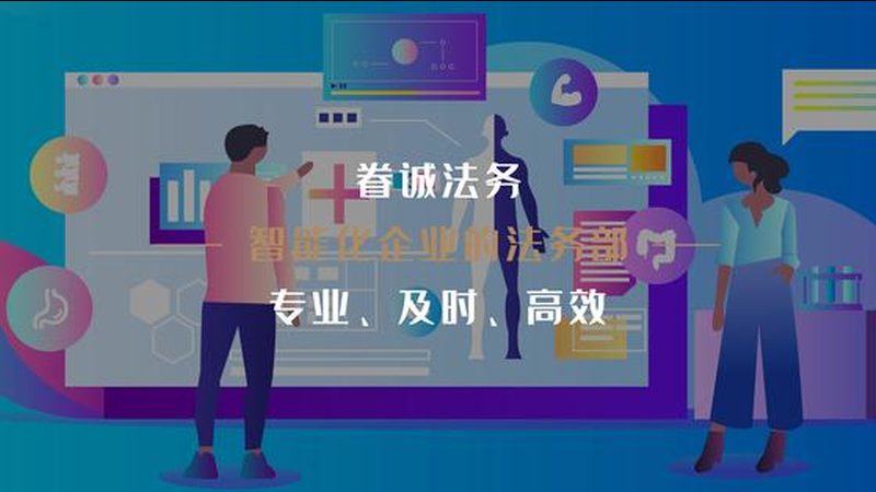 企业健康管理不是买软件，是搭体系