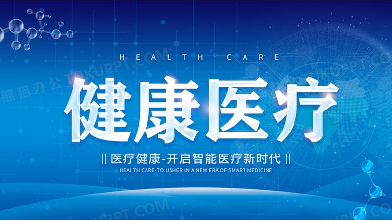 腿部经络疏通，价格背后的考量因素