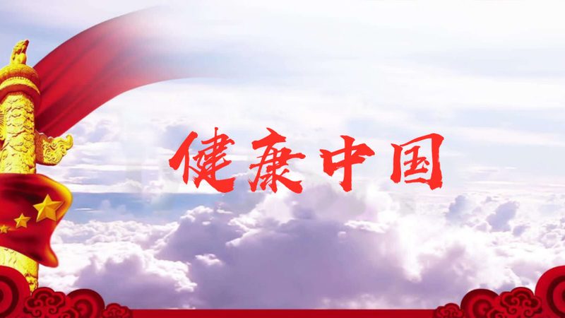 健康管理师报名流程及费用全解析**
